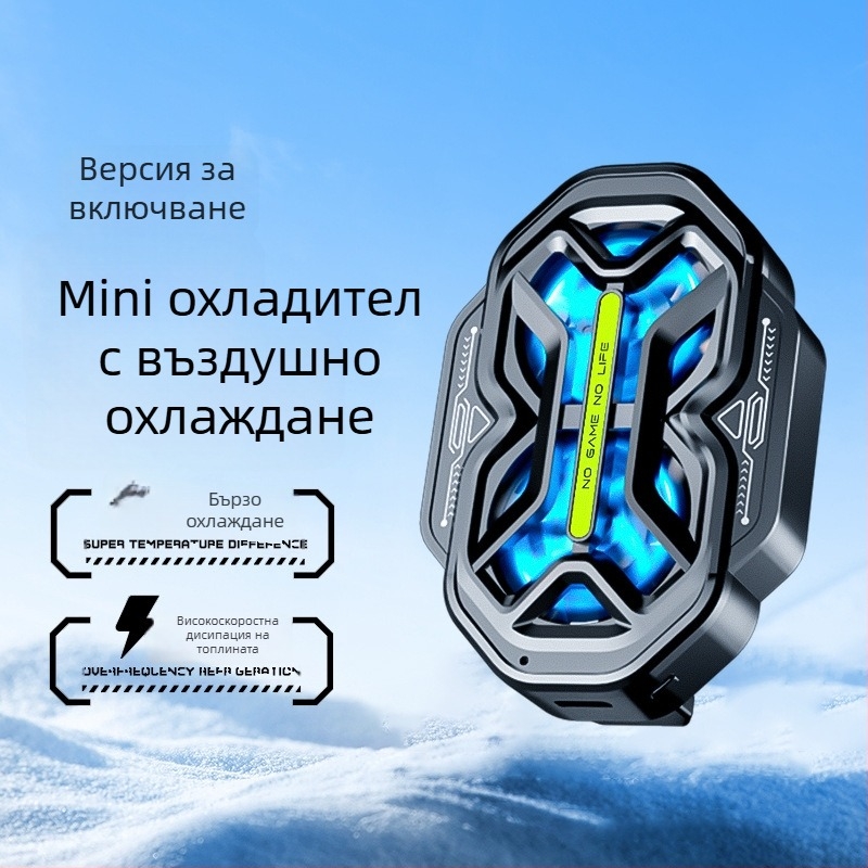 DY59 мобилен охладител за телефон с два вентилатора, въздушно охлаждане с три скорости, двойна батерия, безжично свързване, съвместим с телефони Apple и Android