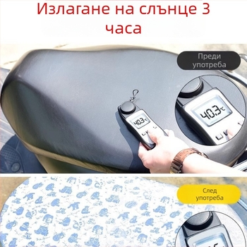 Kepu калъф за седалката на електрически превозни средства и мотори – всесезонен, без пълнители