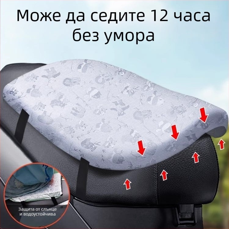 Kepu калъф за седалката на електрически превозни средства и мотори – всесезонен, без пълнители