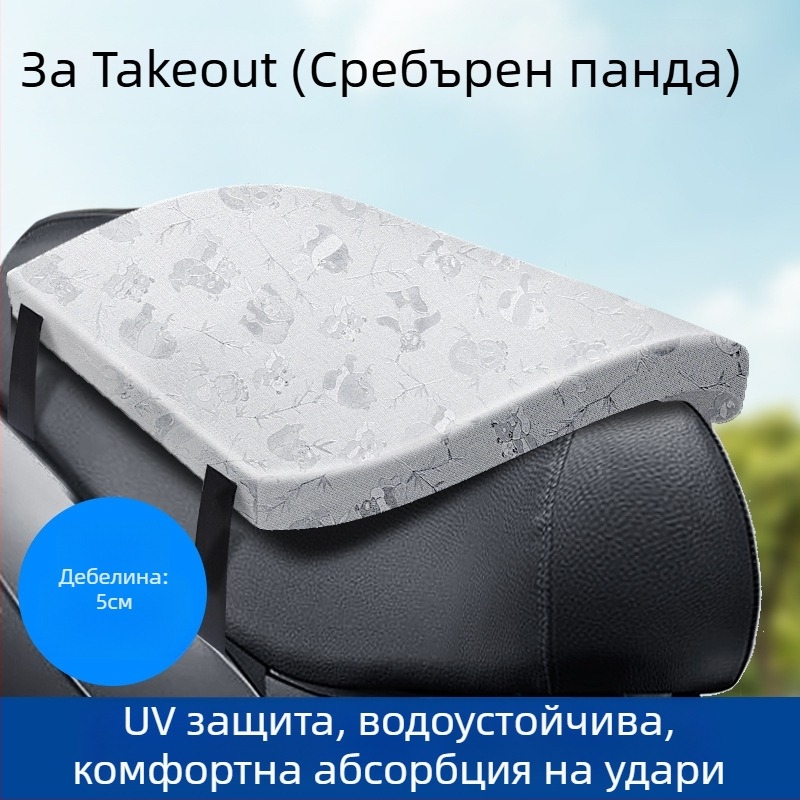 Kepu калъф за седалката на електрически превозни средства и мотори – всесезонен, без пълнители