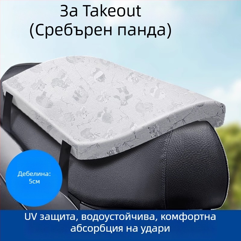 Kepu калъф за седалката на електрически превозни средства и мотори – всесезонен, без пълнители