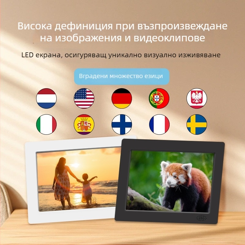 Дигитална фоторамка с ултра тънък безел, 1024×600 HD дисплей, 200 лм яркост, поддръжка за SD/USB памет, музика и видео възпроизвеждане