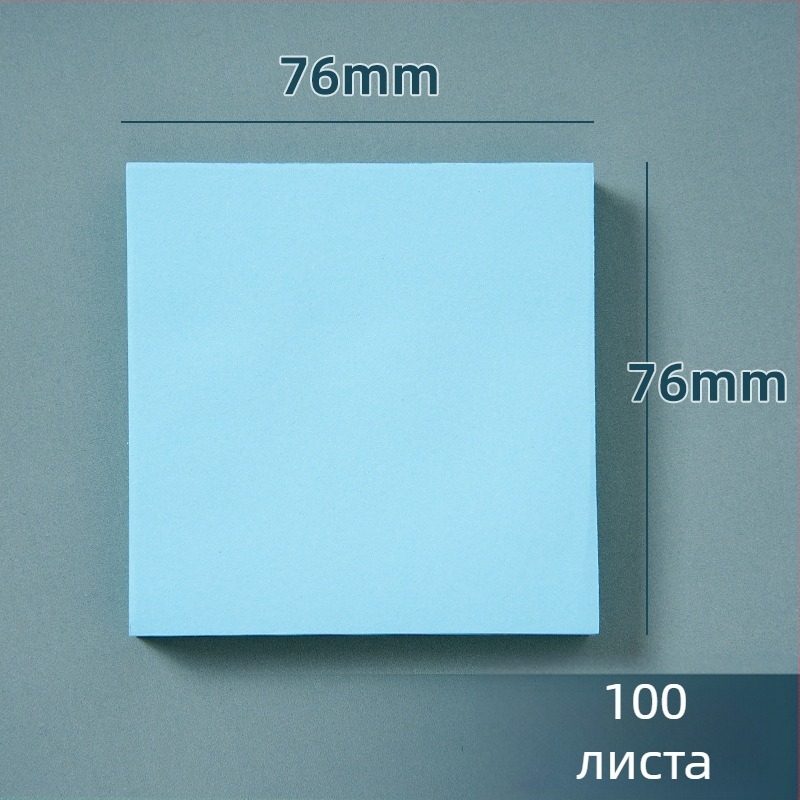 Цветни лепящи листчета за бележки - сладки и креативни Post-it бележки, Bai Rui, 100 листа, самозалепващи, персонализируеми