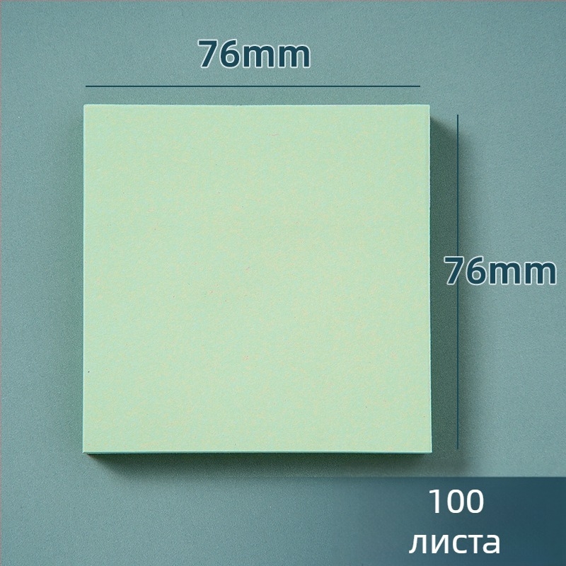 Цветни лепящи листчета за бележки - сладки и креативни Post-it бележки, Bai Rui, 100 листа, самозалепващи, персонализируеми