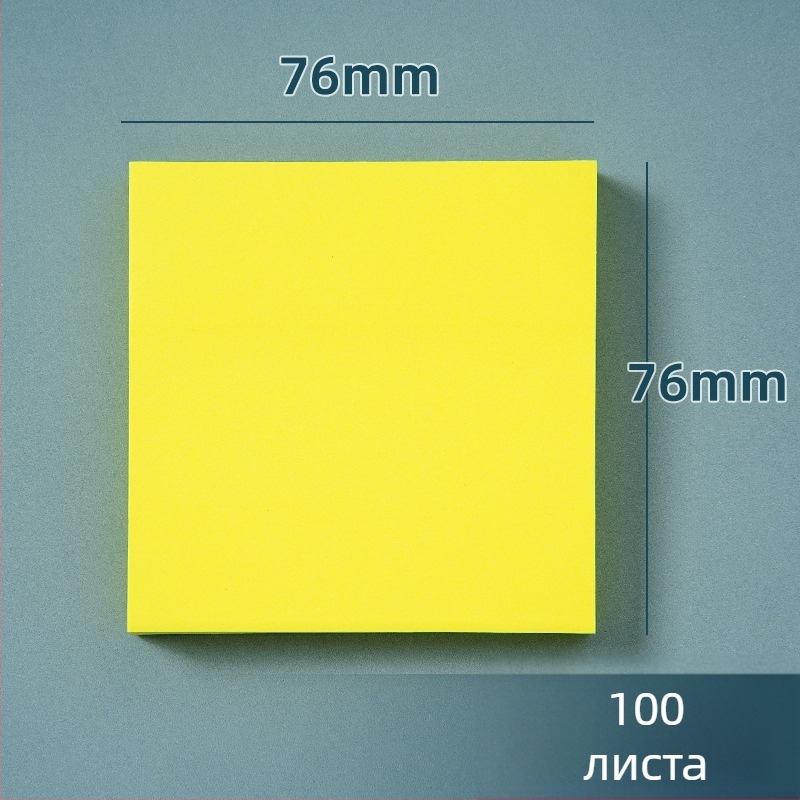 Цветни лепящи листчета за бележки - сладки и креативни Post-it бележки, Bai Rui, 100 листа, самозалепващи, персонализируеми