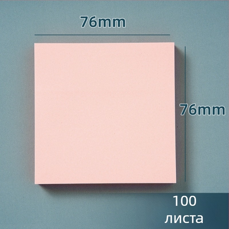 Цветни лепящи листчета за бележки - сладки и креативни Post-it бележки, Bai Rui, 100 листа, самозалепващи, персонализируеми