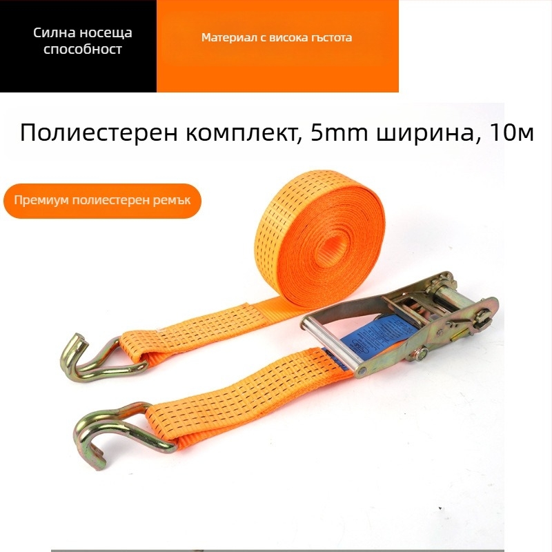 Mingli напрегател за товарна лента, полиестерен ремък за обвързване на товари, за транспорт