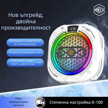 Hkii TH19 полупроводников охладител за смартфон с интелигентен контрол на температурата, цифров дисплей, USB-C интерфейс, магнитно закрепване, 15–24W