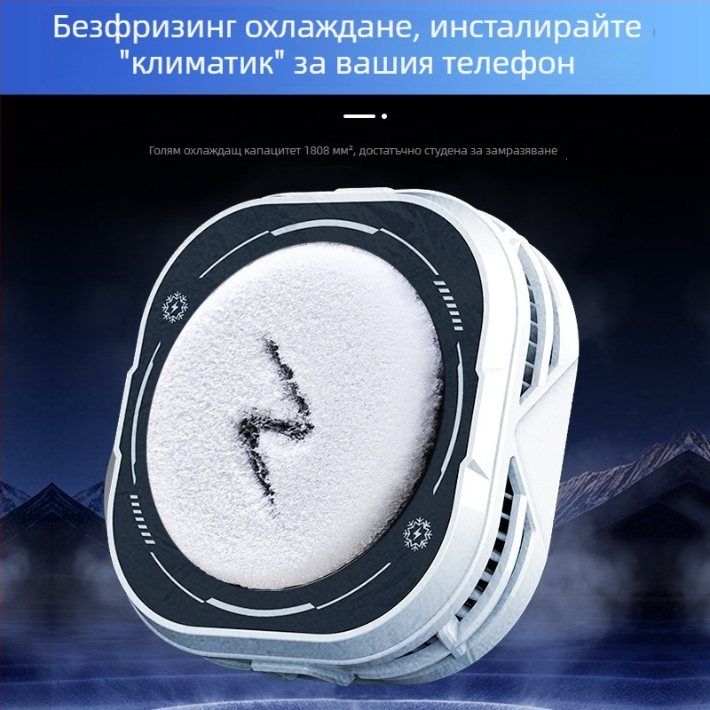 Hkii TH19 полупроводников охладител за смартфон с интелигентен контрол на температурата, цифров дисплей, USB-C интерфейс, магнитно закрепване, 15–24W