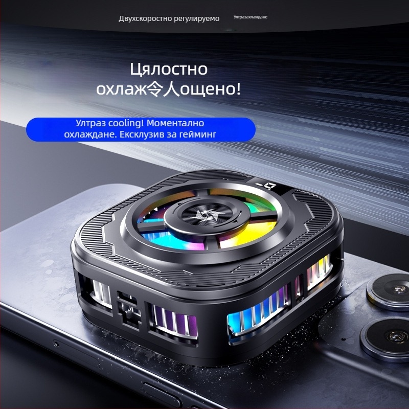 Охладител за телефон с магнитно закрепване и цифров дисплей, полупроводниково бързо охлаждане, модел SL39, 8W, ABS+метал, интерфейс Type-C
