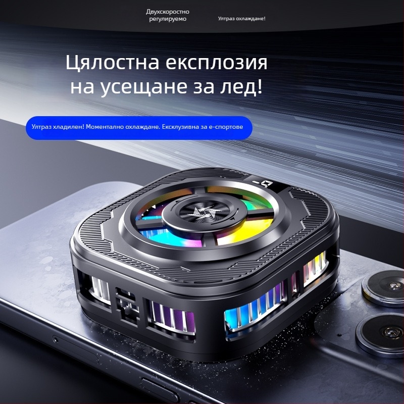 Охладител за телефон с магнитно закрепване и цифров дисплей, полупроводниково бързо охлаждане, модел SL39, 8W, ABS+метал, интерфейс Type-C
