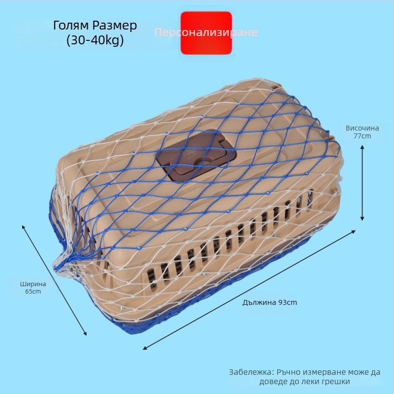 Yongju Клетка за превоз на домашни любимци с подсилена защитна мрежа – антиизбягващ дизайн за превоз на животни