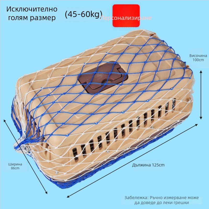 Yongju Клетка за превоз на домашни любимци с подсилена защитна мрежа – антиизбягващ дизайн за превоз на животни