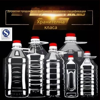 Контейнер за олио от хранителна пластмаса с удебелени стени и автоматично отваряне и затваряне на капака