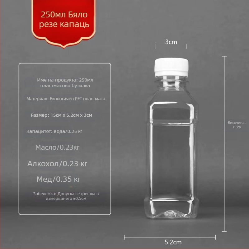 Контейнер за олио от хранителна пластмаса с удебелени стени и автоматично отваряне и затваряне на капака