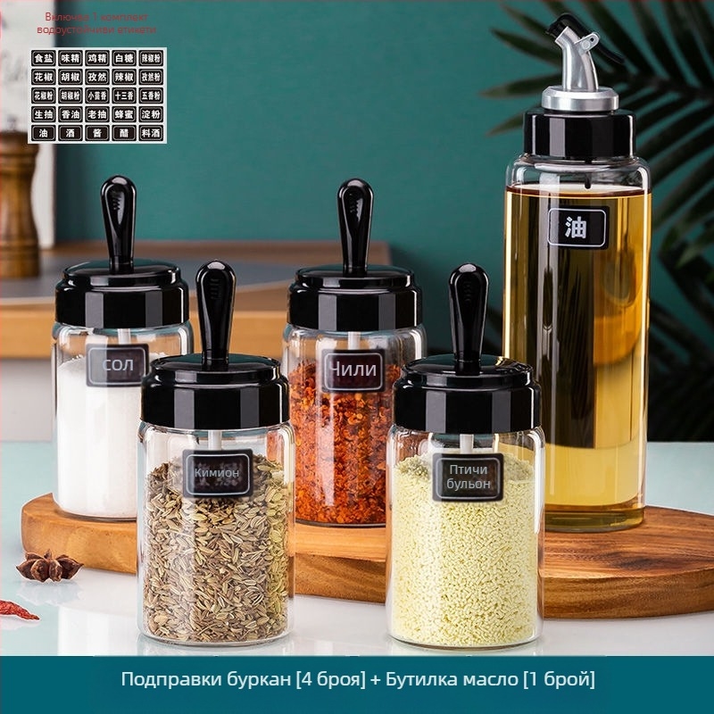 Съд за масло от високо боросиликатно стъкло, запечатан и без протичане, автоматично отваряне и затваряне, термоустойчив за масло, оцет и подправки