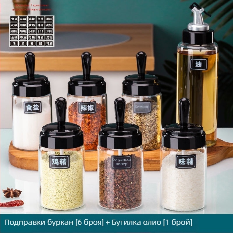 Съд за масло от високо боросиликатно стъкло, запечатан и без протичане, автоматично отваряне и затваряне, термоустойчив за масло, оцет и подправки