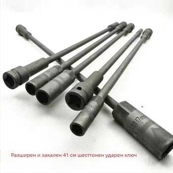 Lisuo дълъг удълнител за гаечен ключ, ванадиева стомана, черно манганово фосфатно покритие