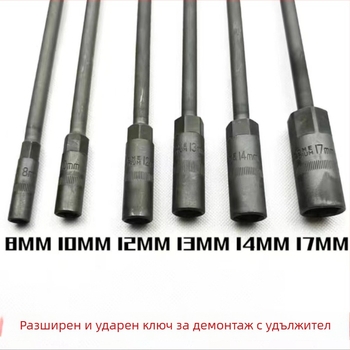 Lisuo дълъг удълнител за гаечен ключ, ванадиева стомана, черно манганово фосфатно покритие