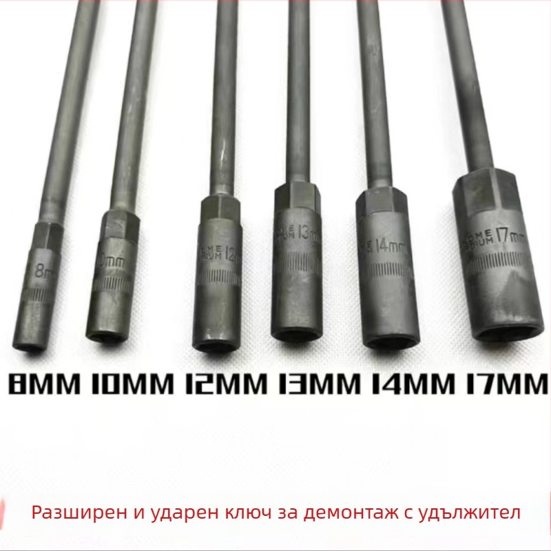 Lisuo дълъг удълнител за гаечен ключ, ванадиева стомана, черно манганово фосфатно покритие