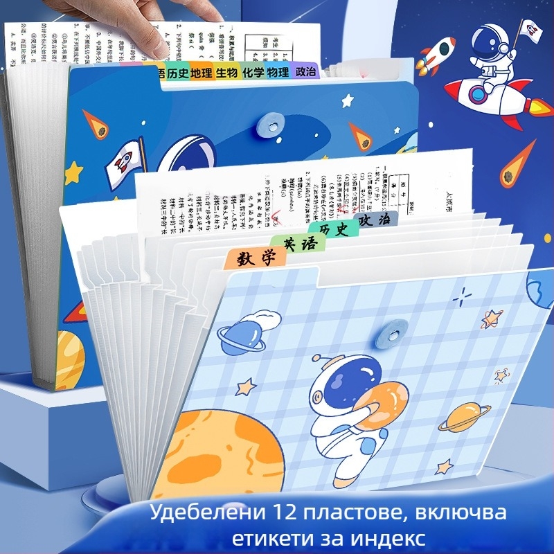 Акордеонна папка за документи, прозрачно пластмаса, 12 отделения, дебелина 0.6 мм