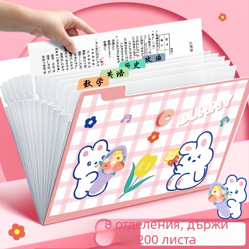 Акордеонна папка за документи, прозрачно пластмаса, 12 отделения, дебелина 0.6 мм