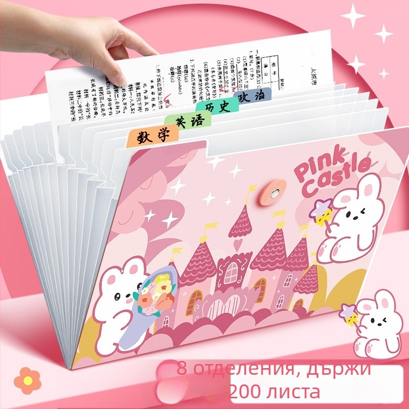 Акордеонна папка за документи, прозрачно пластмаса, 12 отделения, дебелина 0.6 мм