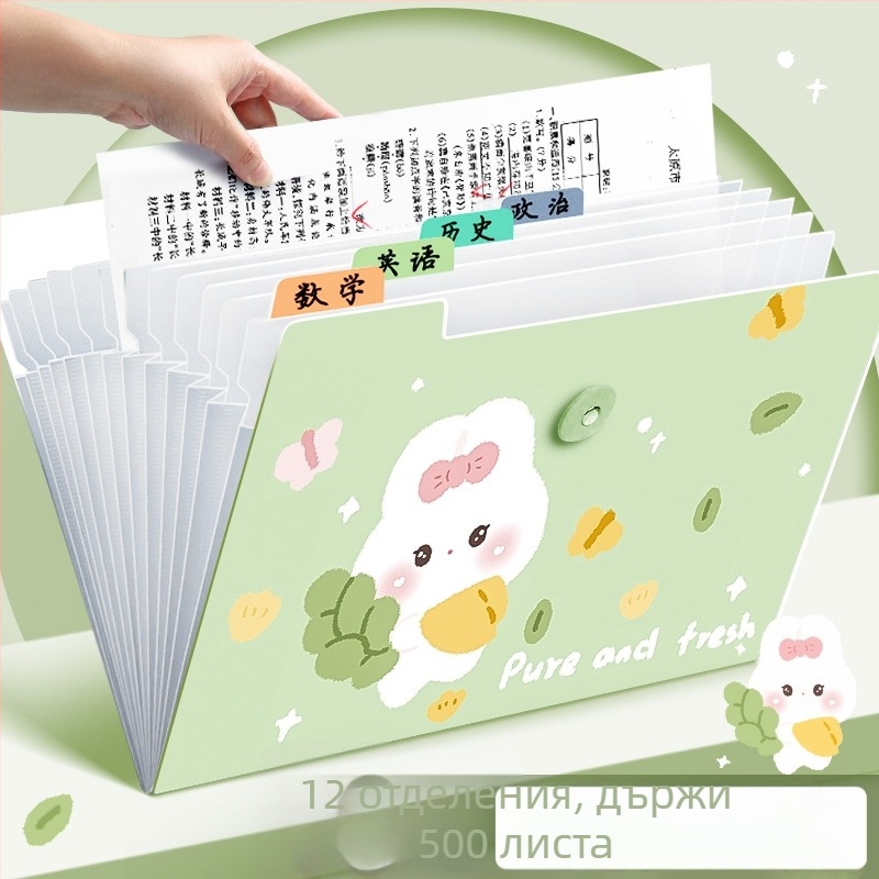 Акордеонна папка за документи, прозрачно пластмаса, 12 отделения, дебелина 0.6 мм