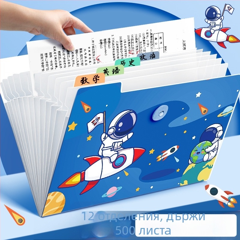 Акордеонна папка за документи, прозрачно пластмаса, 12 отделения, дебелина 0.6 мм