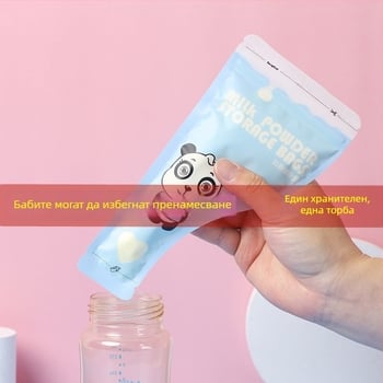 Двуслойна кутия за прах за мляко – Марка: Other; Баркод: Other