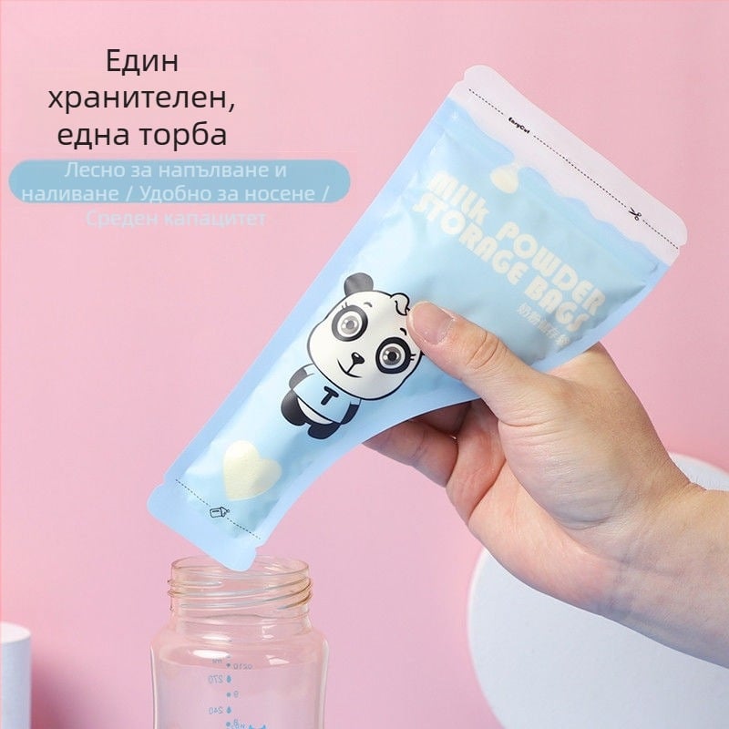 Двуслойна кутия за прах за мляко – Марка: Other; Баркод: Other