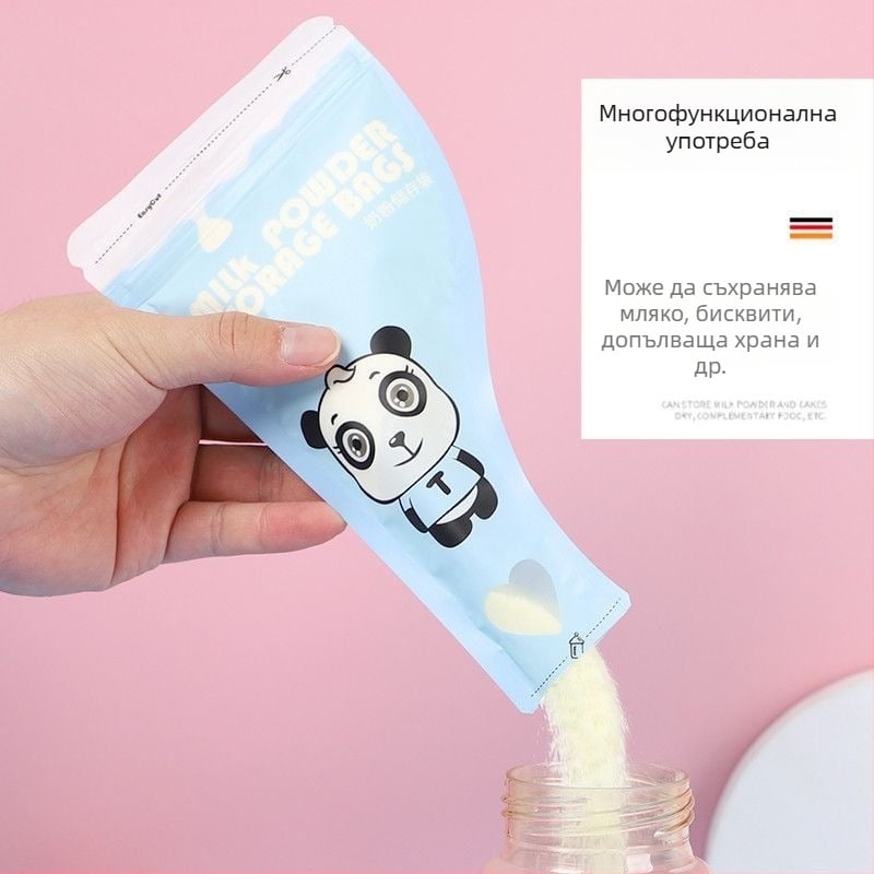 Двуслойна кутия за прах за мляко – Марка: Other; Баркод: Other