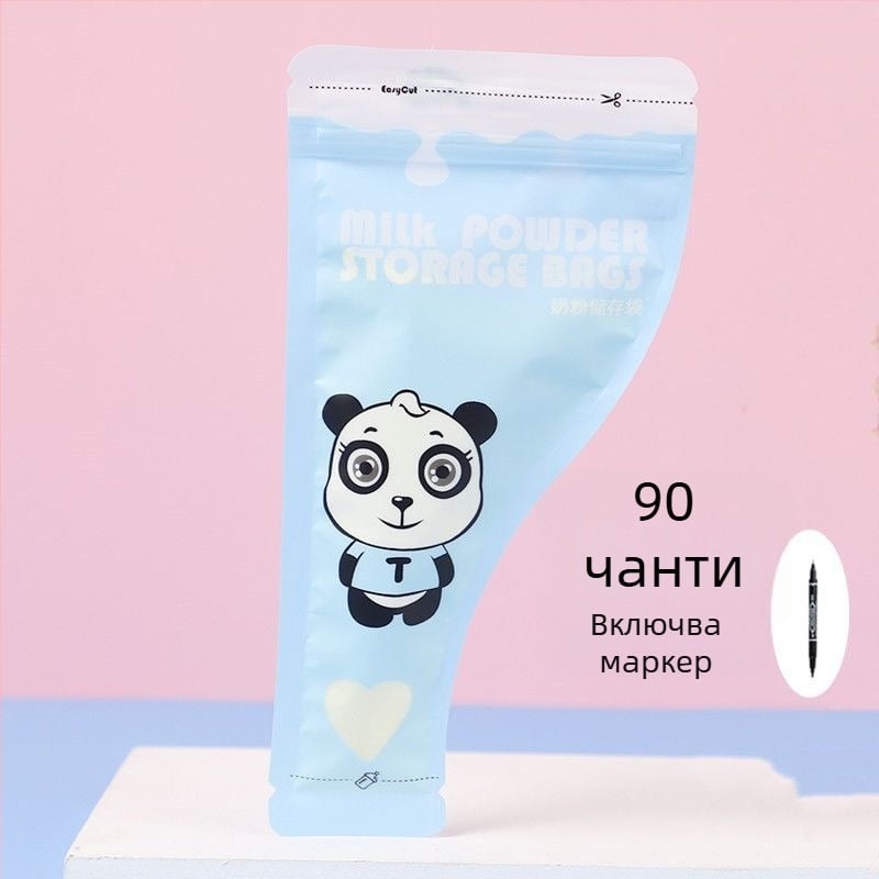 Двуслойна кутия за прах за мляко – Марка: Other; Баркод: Other