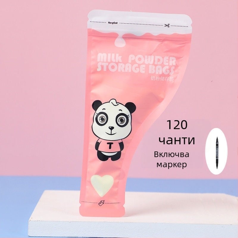 Двуслойна кутия за прах за мляко – Марка: Other; Баркод: Other