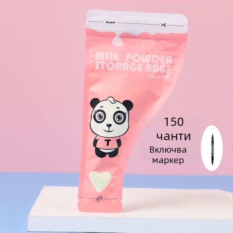 Двуслойна кутия за прах за мляко – Марка: Other; Баркод: Other