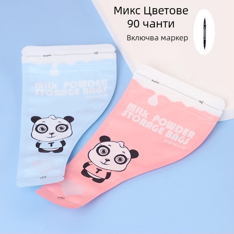 Двуслойна кутия за прах за мляко – Марка: Other; Баркод: Other