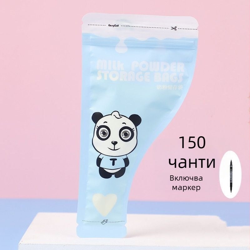 Двуслойна кутия за прах за мляко – Марка: Other; Баркод: Other