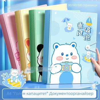 A4 папка за съхранение на документи и нотни листове с прозрачен джоб за вложки, PP материал, 60 страници, дебелина 0.55 мм, марка Slow Work