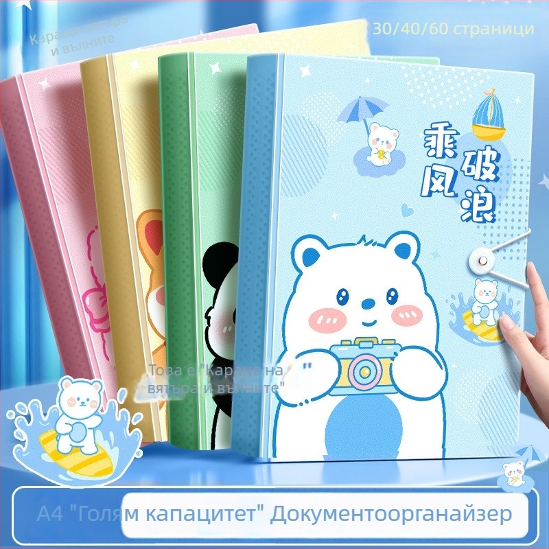 A4 папка за съхранение на документи и нотни листове с прозрачен джоб за вложки, PP материал, 60 страници, дебелина 0.55 мм, марка Slow Work