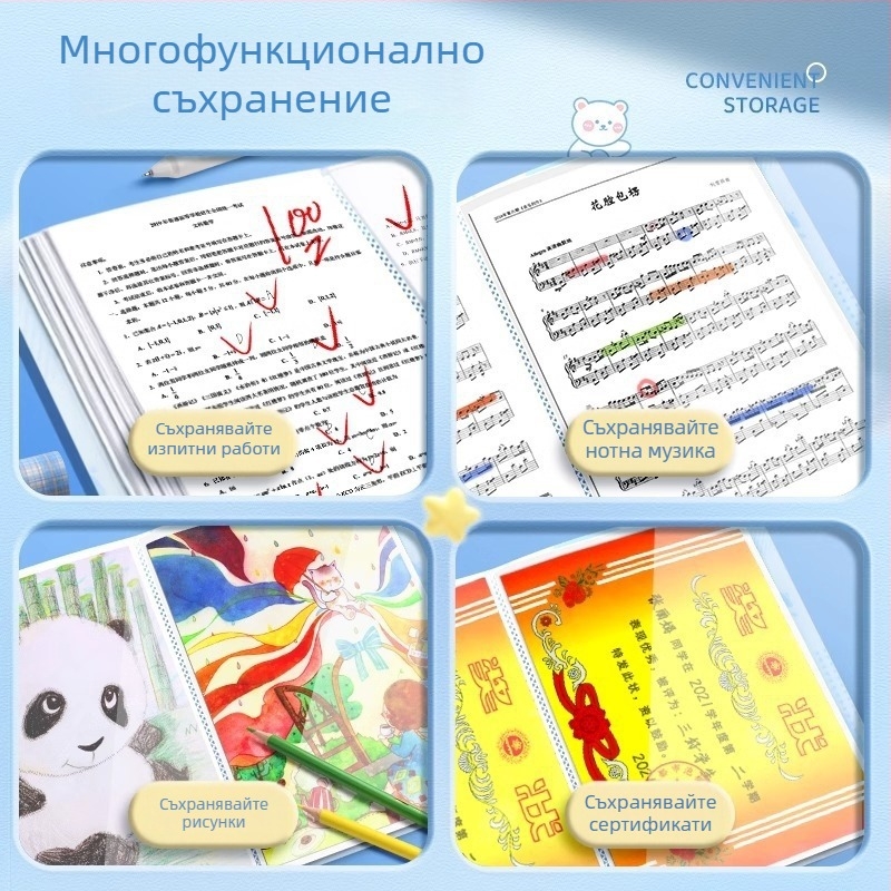 A4 папка за съхранение на документи и нотни листове с прозрачен джоб за вложки, PP материал, 60 страници, дебелина 0.55 мм, марка Slow Work