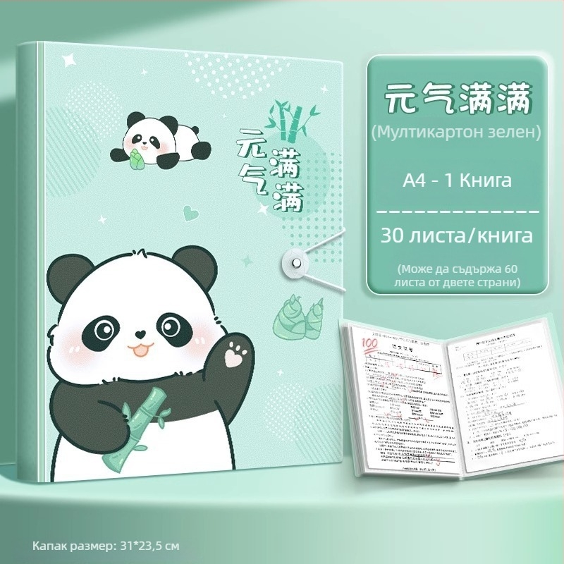 A4 папка за съхранение на документи и нотни листове с прозрачен джоб за вложки, PP материал, 60 страници, дебелина 0.55 мм, марка Slow Work