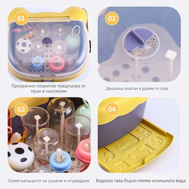 Кутия за съхранение на бебешки бутилки и посуда, с отцеждащ рафт и прахозащитен капак - модел 998, PP, вместимост 1000 л+, сгъваема, влагозащитна