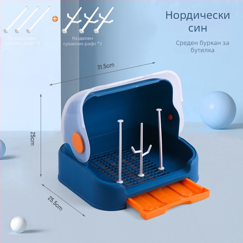 Кутия за съхранение на бебешки бутилки и посуда, с отцеждащ рафт и прахозащитен капак - модел 998, PP, вместимост 1000 л+, сгъваема, влагозащитна