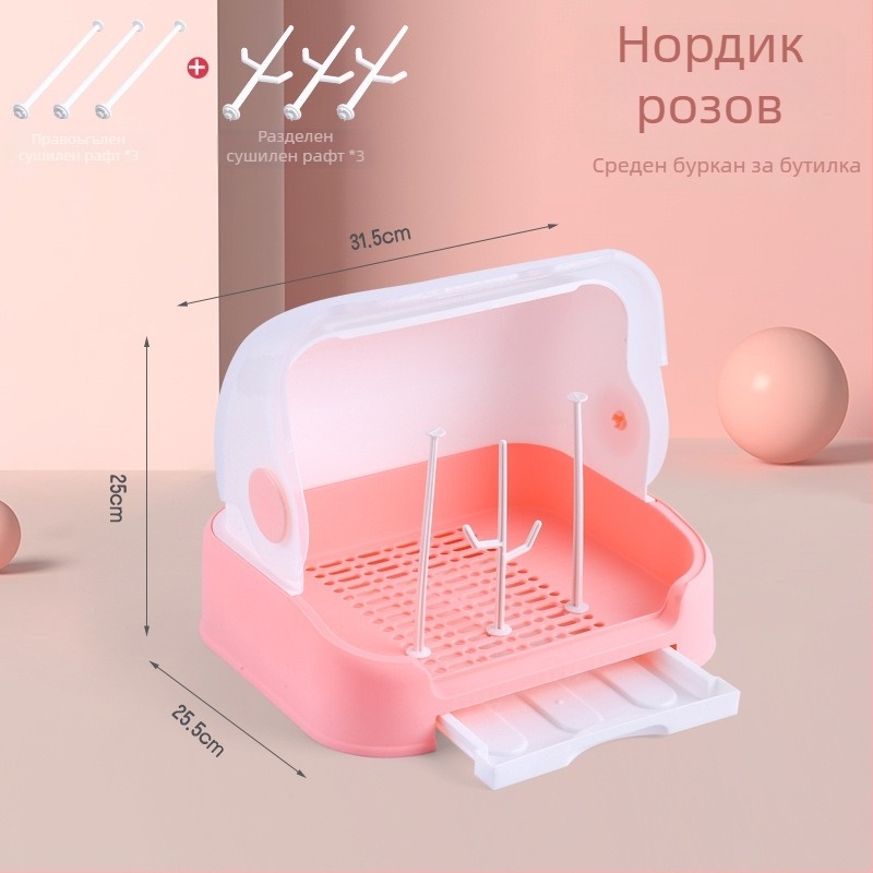 Кутия за съхранение на бебешки бутилки и посуда, с отцеждащ рафт и прахозащитен капак - модел 998, PP, вместимост 1000 л+, сгъваема, влагозащитна