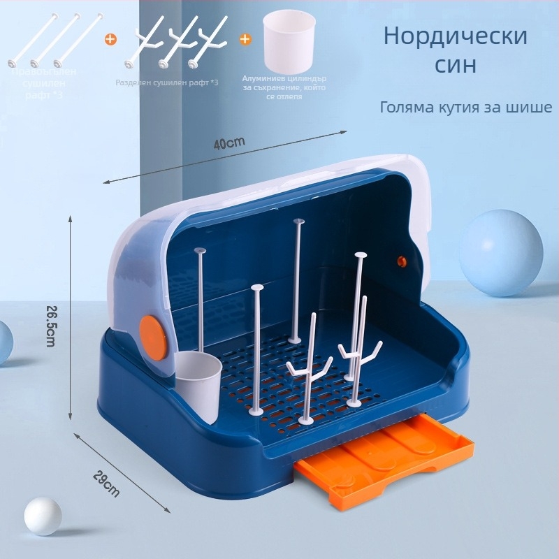 Кутия за съхранение на бебешки бутилки и посуда, с отцеждащ рафт и прахозащитен капак - модел 998, PP, вместимост 1000 л+, сгъваема, влагозащитна
