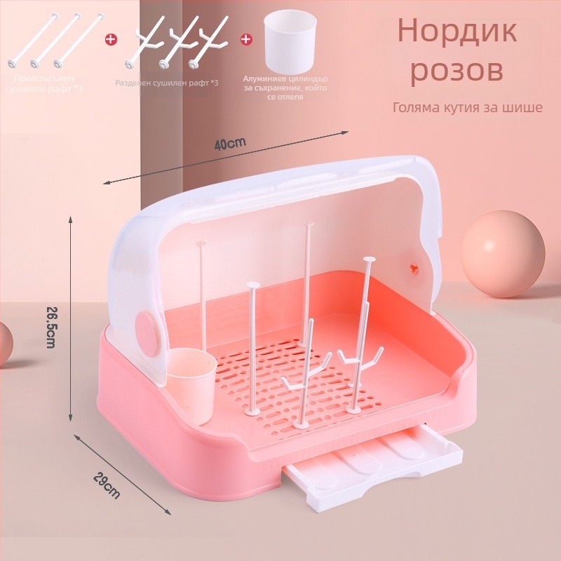 Кутия за съхранение на бебешки бутилки и посуда, с отцеждащ рафт и прахозащитен капак - модел 998, PP, вместимост 1000 л+, сгъваема, влагозащитна