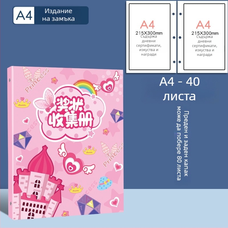 Папка за сертификати, пластмасова, марка youka, модел 0526, 40 страници, с печатно лого