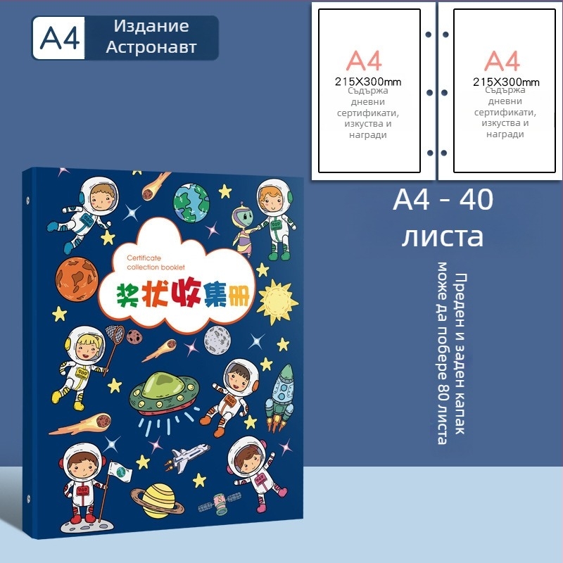 Папка за сертификати, пластмасова, марка youka, модел 0526, 40 страници, с печатно лого