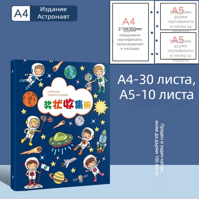 Папка за сертификати, пластмасова, марка youka, модел 0526, 40 страници, с печатно лого