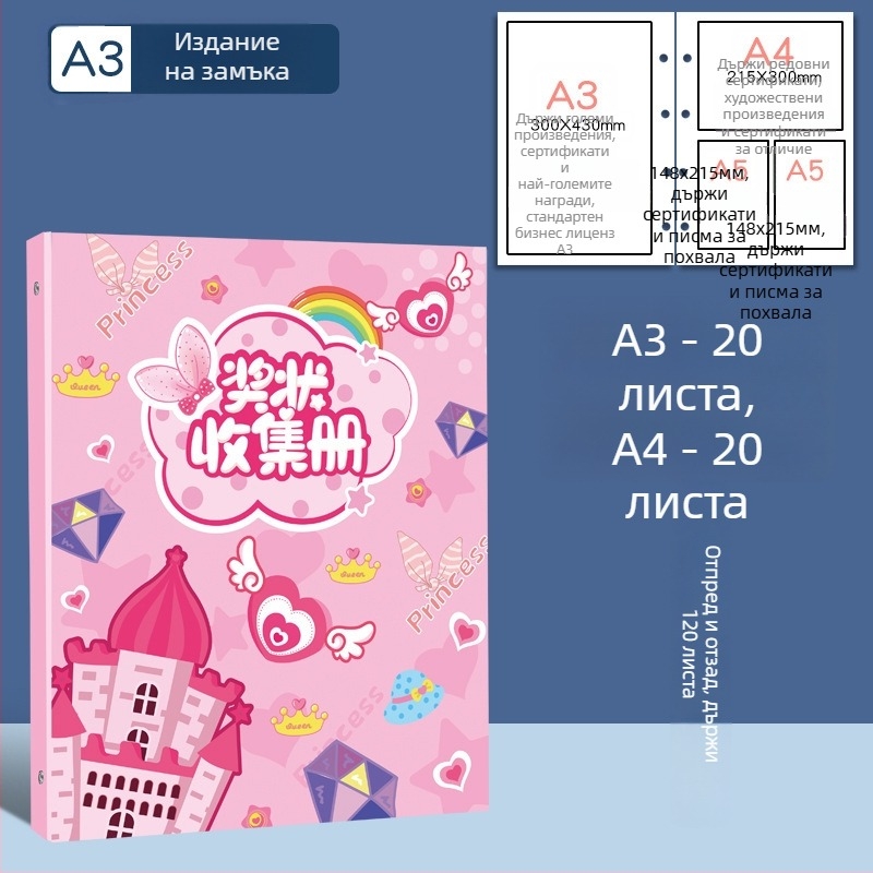 Папка за сертификати, пластмасова, марка youka, модел 0526, 40 страници, с печатно лого